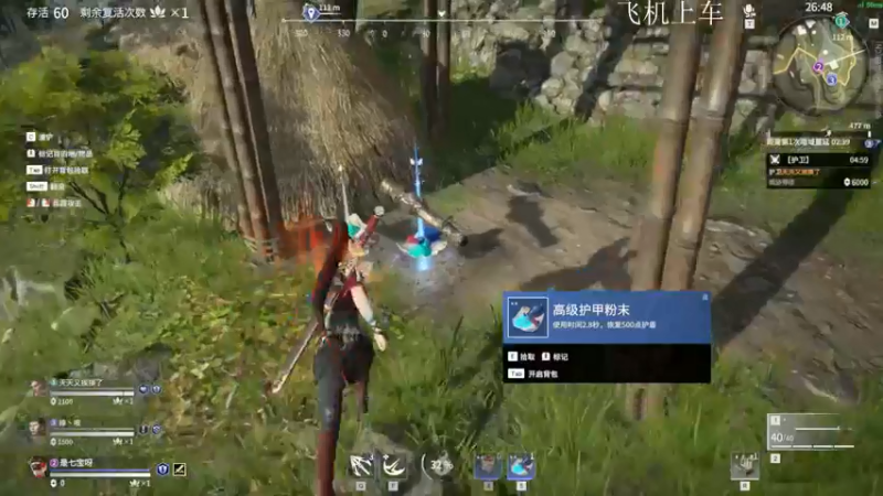 【2021-08-12 23点场】是七宝呀：人菜瘾大七师傅 ：永劫无间