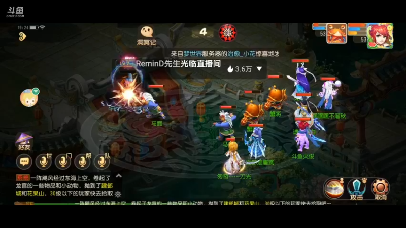 【2021-08-13 19点场】火之小俊：新服名动四方一起玩