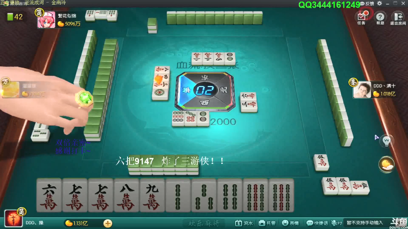 【欢乐麻将】靓旭的精彩时刻 20210815 10点场
