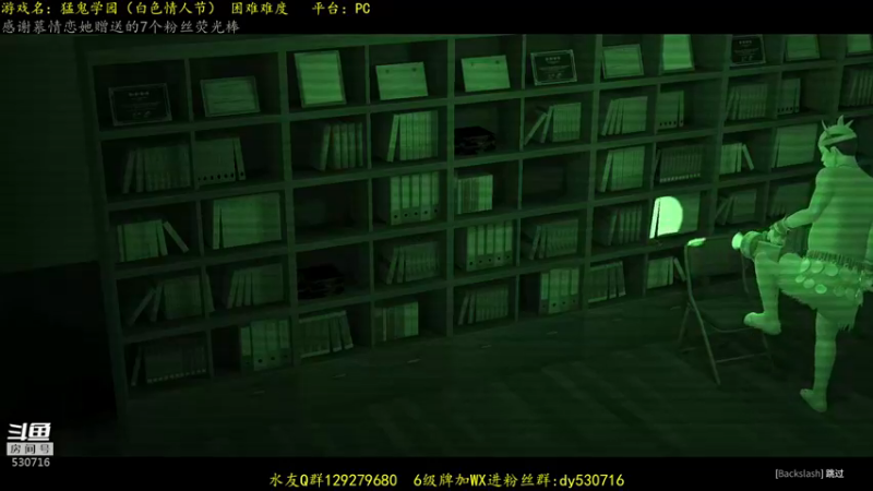 【2021-08-14 23点场】逍遥酱o：【逍遥】恐怖游戏连播！精彩刺激！好看！