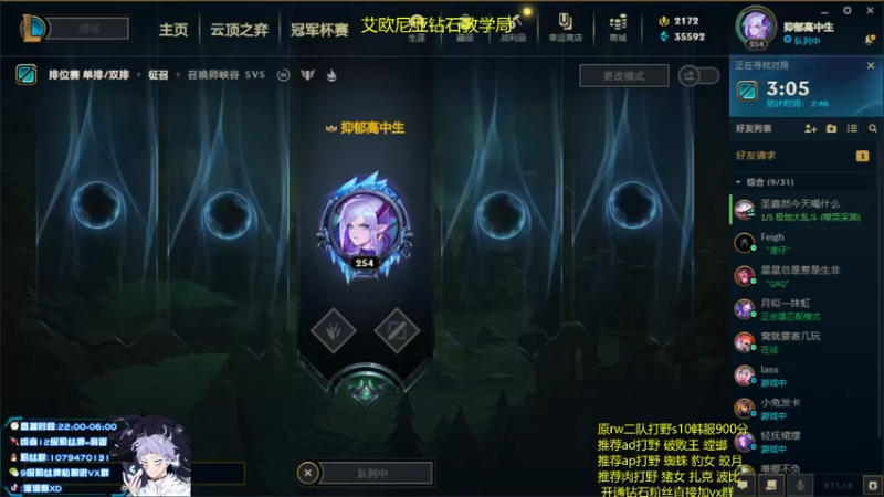 【2021-08-15 00点场】溜溜酷XD：王者打野教你光速上分