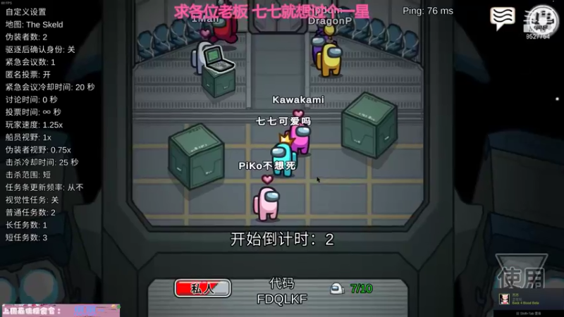 【2021-08-14 22点场】晚安七七Audrey：快看！是凉了的七七！