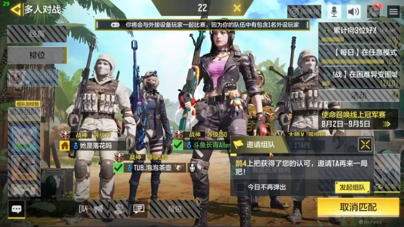 【2021-08-14 14点场】长青Allen：七夕快乐:孤寡 孤寡 孤寡