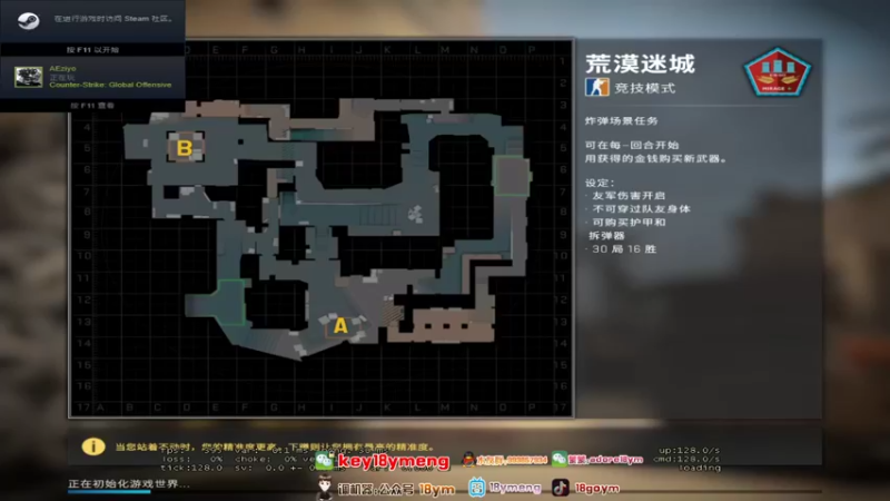 18goYm CSGO：战局精彩，主播永远滴神，成功取胜