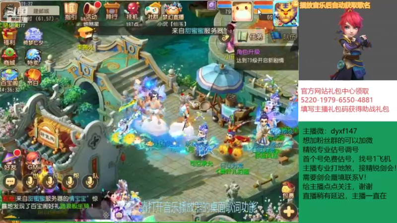 【2021-08-15 09点场】我叫小小小方：专业精锐，估号调号找号~