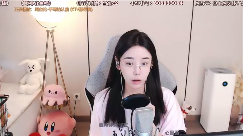 【2021-08-15 12点场】一只雪兔i：双倍亲密度 三倍上限！
