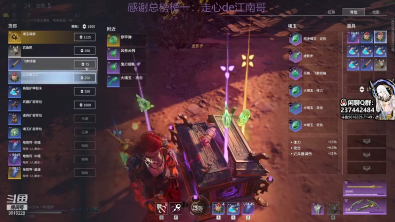 【2021-08-12 12点场】T149丶：今天不互动 猛练