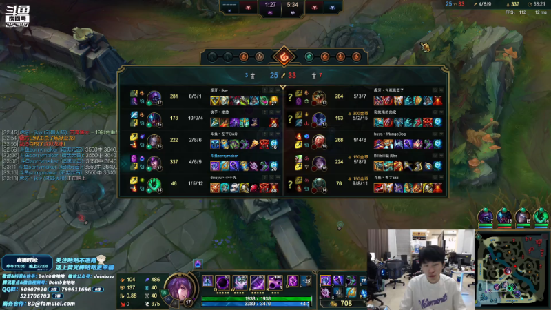 【英雄联盟】金咕咕金咕咕doinb的精彩时刻 20210815 00点场