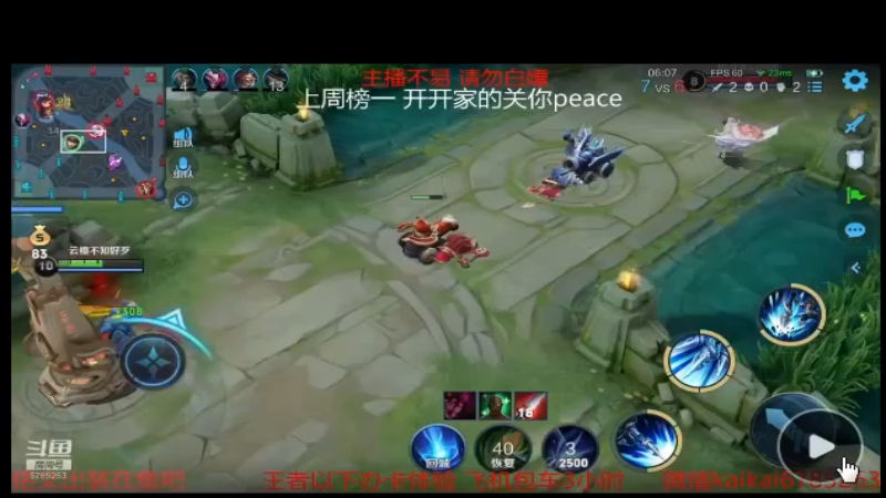 细节拉满 简单拿个双杀