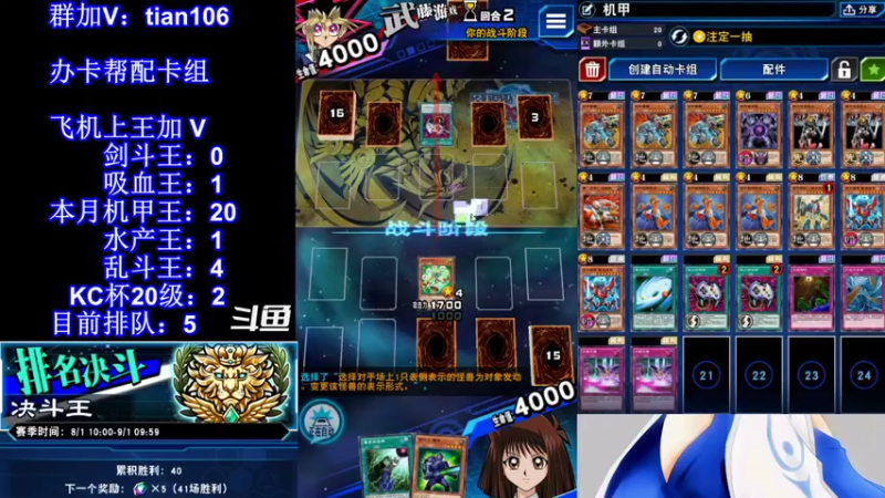 【2021-08-15 03点场】賤丶大骚賤：【大骚】上本月27王！