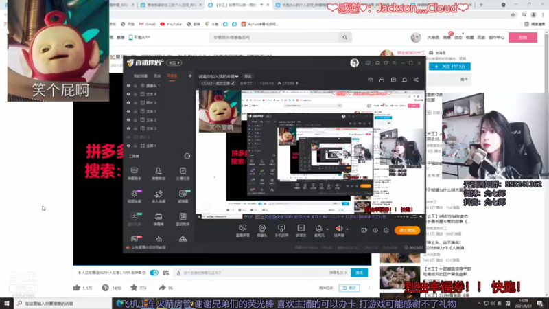 【2021-08-11 14点场】是希文吖丶：诚邀你加入我的牢房❤