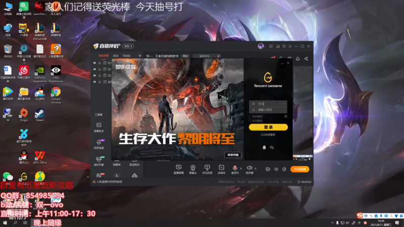 【2021-08-11 16点场】双一ovo：双一：王者厄斐琉斯ad教学