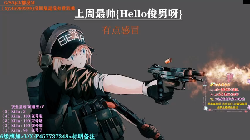 【2021-08-08 00点场】兮枫ovo：第5个阿迪王,要打吐了。已完成（4）
