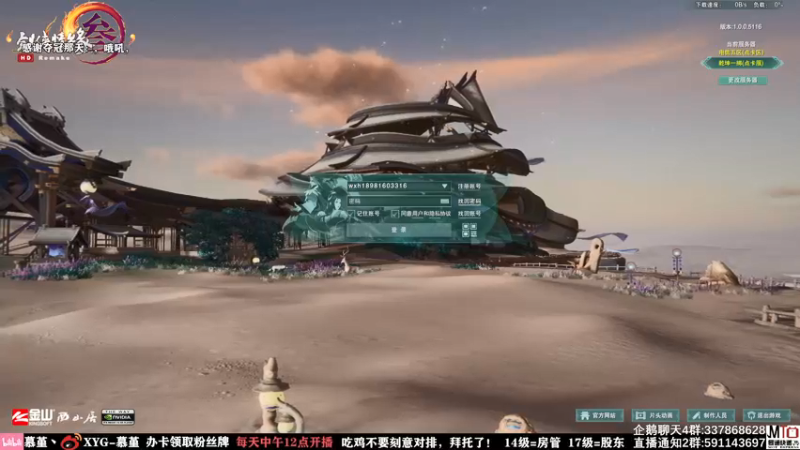 【2021-08-15 14点场】慕堇丶：周末快乐，5剑纯吃鸡！