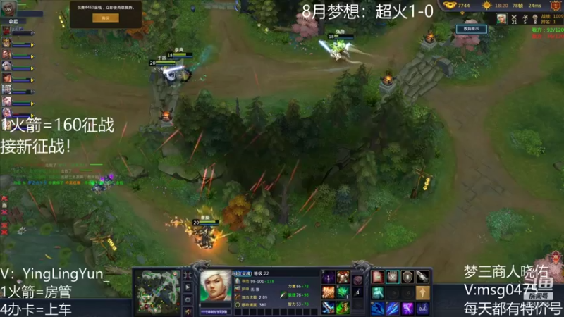 【风起小颖 梦三国2】2021-08-15 01:21:43-2021-08-15 01:36:45