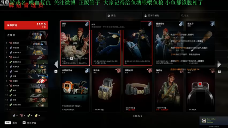 【2021-08-15 21点场】正版管子：【管子】喋血复仇·另类高能搞笑主播