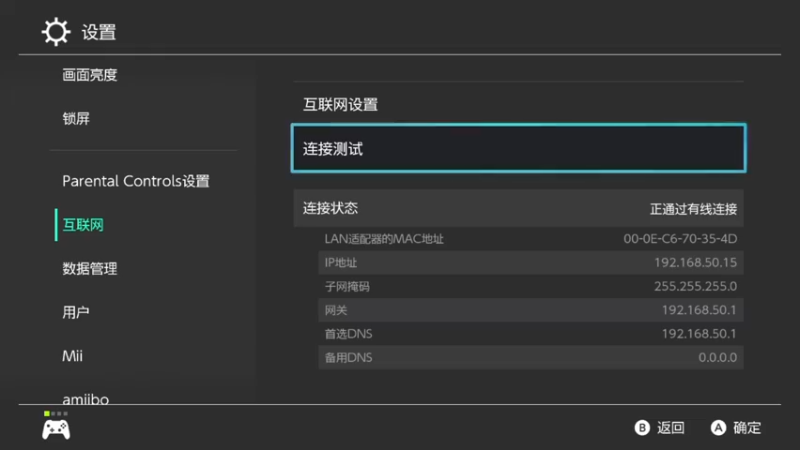 【2021-08-15 20点场】KazeLink：马力欧-Link 技术主播没有GG