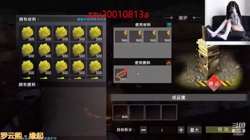 【2021-08-15 04点场】无月你真好你真是个DSB：拆地基领徽章家！