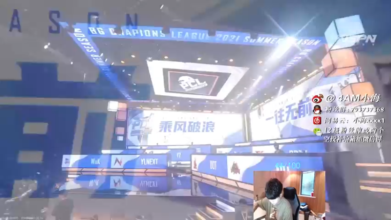 【2021-08-15 18点场】4AM小海xx丶：100淘汰目标,6点OBPCL周决赛