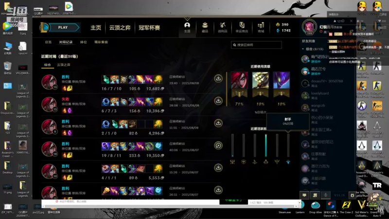 【2021-08-08 14点场】緑志摩：电一钻石局 205875