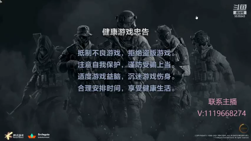 【2021-08-07 07点场】你的大猫哥哥：全国前10，第一鸟狙！