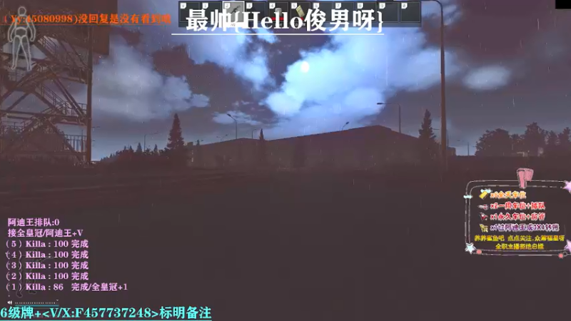 【2021-08-14 04点场】兮枫ovo：有车位,打怪升级！【阿迪王】已完成（5）