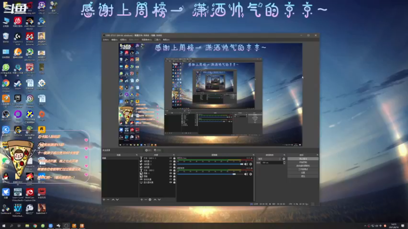 【2021-08-14 14点场】AI披萨：七夕孤寡吗!