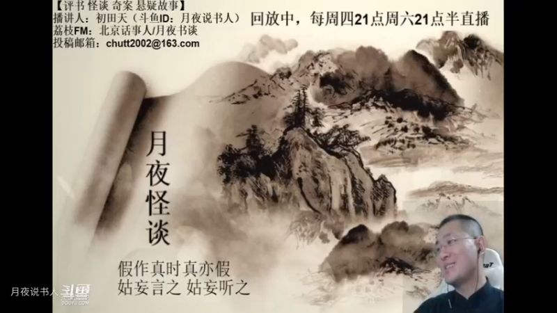 【怪谈】碎玉镯传奇.贰