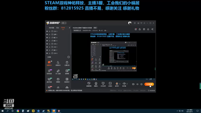【2021-08-15 00点场】我就是青衣君吖：欢迎各位萌新不懂就来问我哦