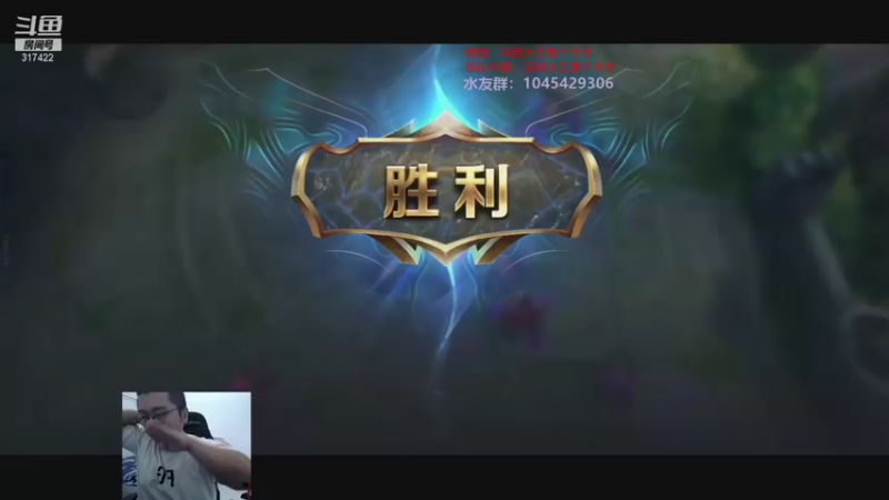 冯宇DOUYU_317422_2021_07_28_直播录像_