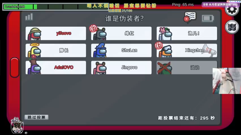 【2021-08-15 00点场】衣服ovo：❤️去见你的路上 风都是甜的❤️