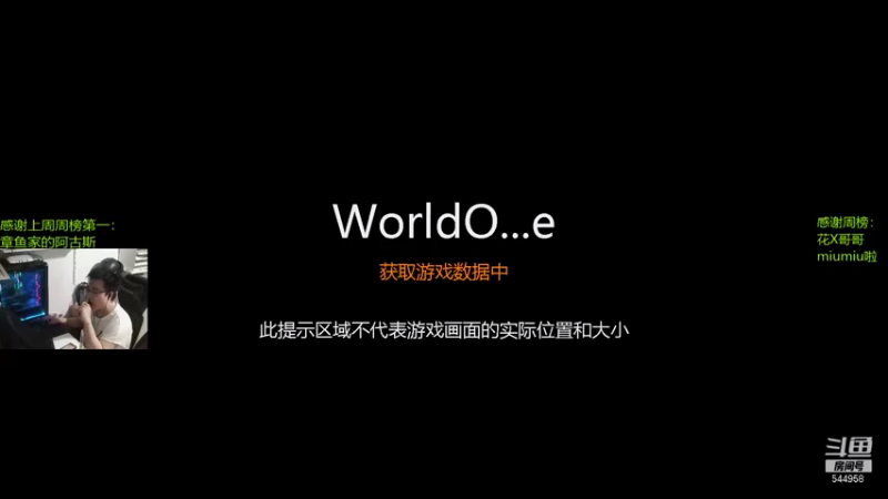 【2021-08-15 02点场】WarriorsLee：捷克重坦练起来~