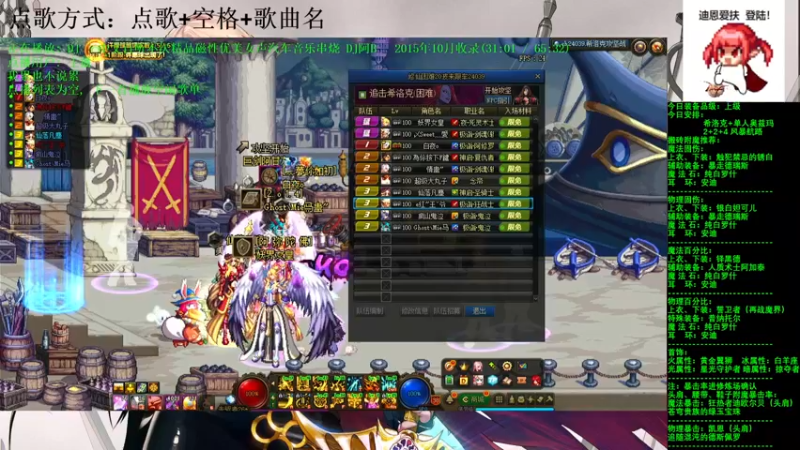 【2021-08-14 13点场】剑雨丶情缘：跨二  每日2+2+4  风暴航路