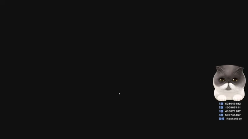 【2021-08-15 20点场】RocketBoy：【老孟】亚洲枪神在线！