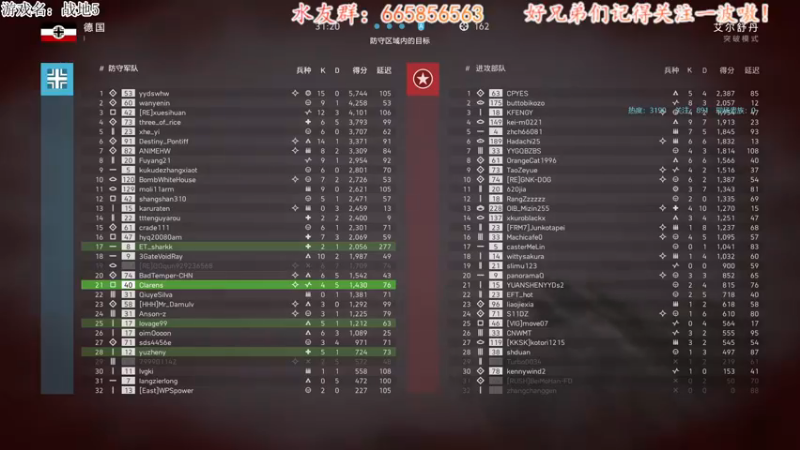 【2021-08-14 21点场】Big香蕉i：2042出之前先玩玩其他FPS喽