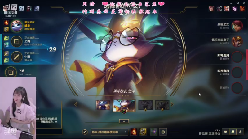 【2021-08-14 17点场】最初的可可：七夕快乐QUQ谢谢美宝的独家冠名