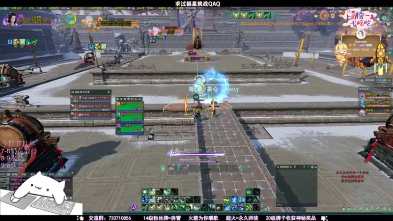 【2021-08-14 19点场】俞白维：【俞白维】一起过七夕吧！