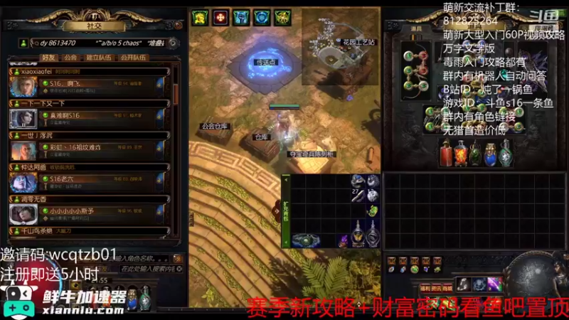 【2021-08-14 21点场】炖了一锅鱼啊：30E锐眼速刷之路-关注免费附魔