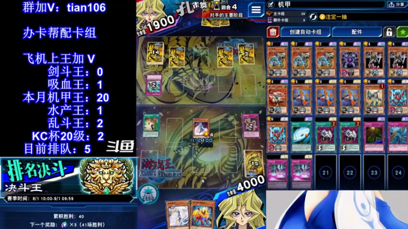 【2021-08-14 21点场】賤丶大骚賤：【大骚】上本月26王！