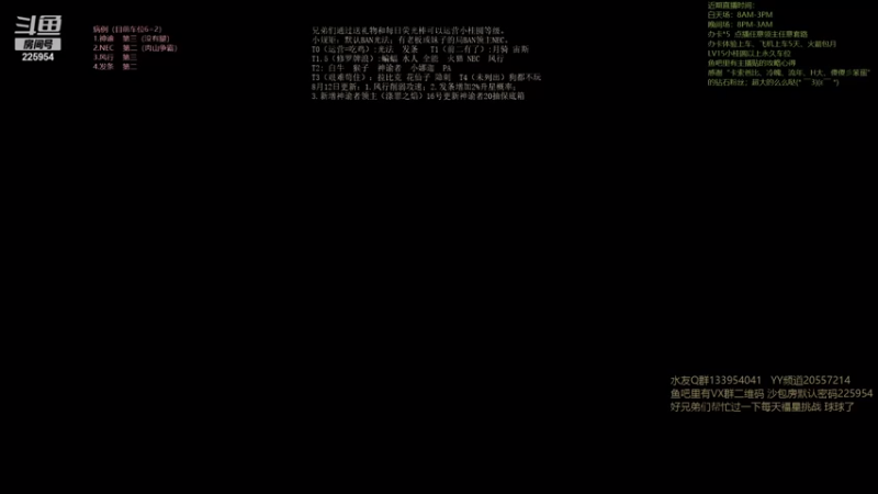 【2021-08-14 21点场】0o桂总o0：原子战争 鱼吧新更新神谕者攻略