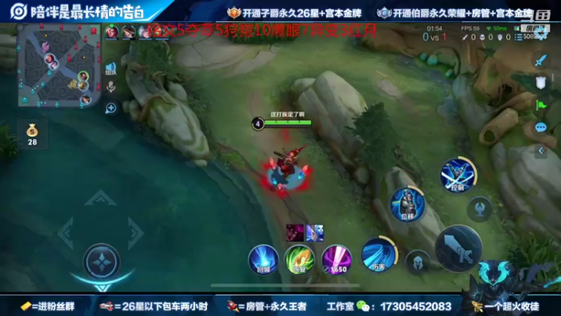 【2021-08-15 00点场】一剑宫本603648：国服第一宫本带粉98.66胜率无敌节奏