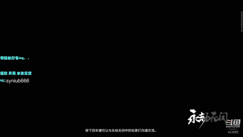 【2021-08-15 04点场】sy是个萌妹：双弓陨星场伤1W7 究极Adc