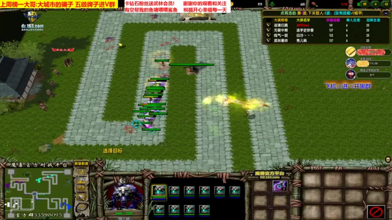 独孤