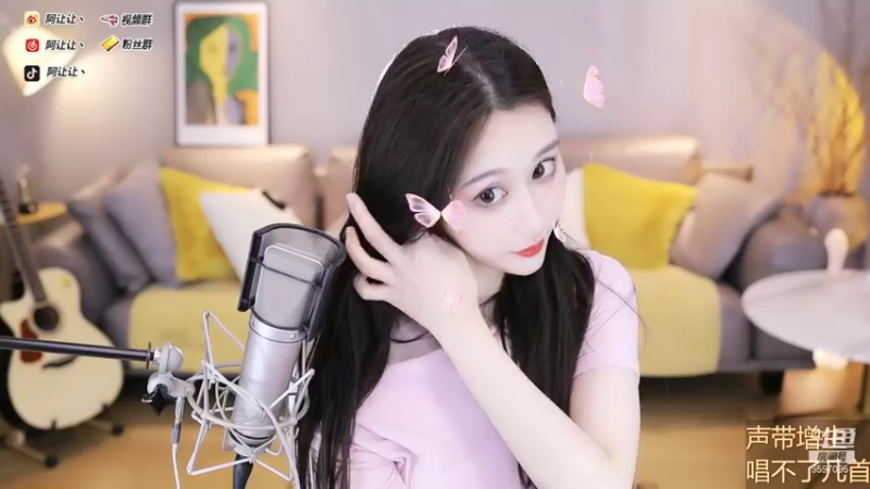 【2021-08-14 21点场】阿让让丶：不会相声的歌手不是好舞蹈主播。