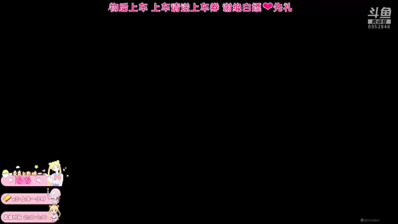【2021-08-14 15点场】小妖静兒：莓气泄露~