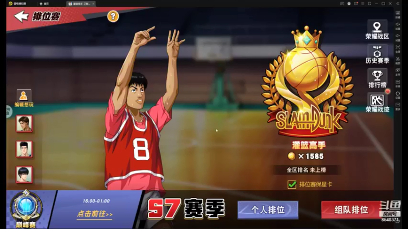 【2021-08-14 18点场】丶把球传给我：心平气和 ～