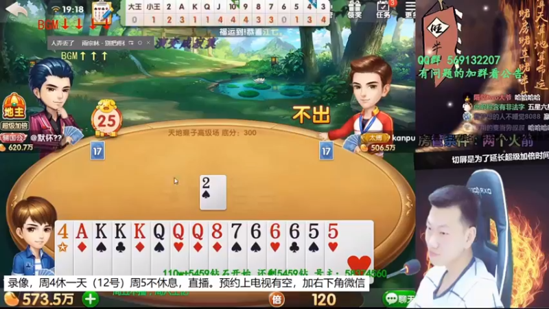 【2021-08-15 05点场】天地丶小旺：录像：我无敌，你随意！！