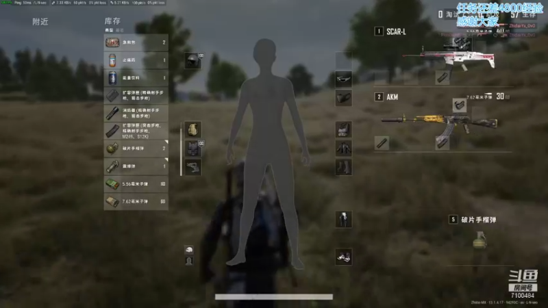 【2021-08-12 21点场】只带丶萌新大佬：这游戏好难啊 7100484