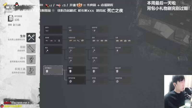 【2021-08-15 17点场】机长YG：【机长】9点看直播！