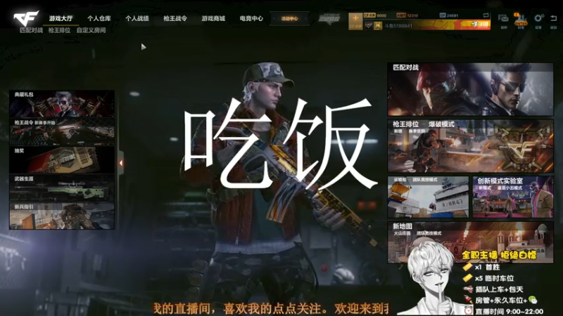 【2021-08-14 15点场】聪明Ya：坚持努力每一天。（单秒上）